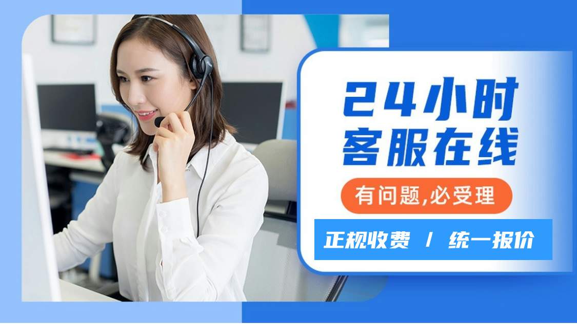 德施曼保险柜全国各区统一售后客服号码实时反馈全+境+到+达
