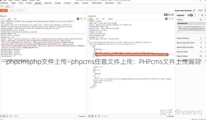 phpcmsphp文件上传—phpcms任意文件上传：PHPcms文件上传漏洞