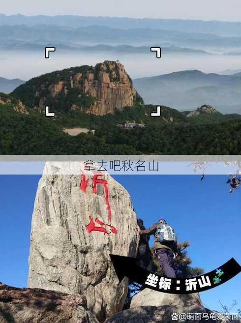 拿去吧秋名山