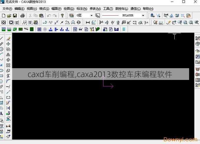 caxd车削编程,caxa2013数控车床编程软件