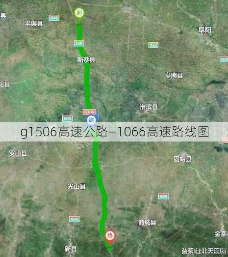 g1506高速公路—1066高速路线图