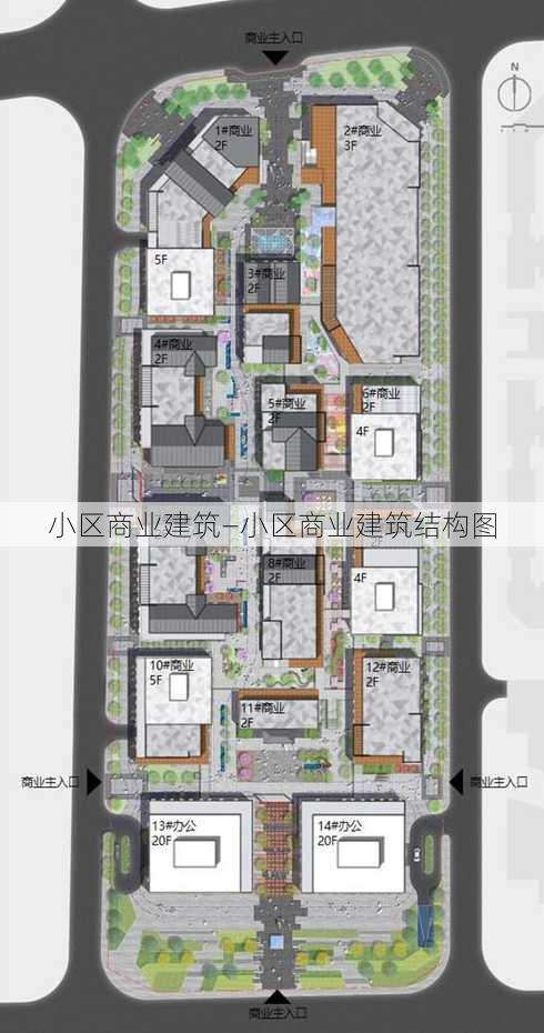 小区商业建筑—小区商业建筑结构图