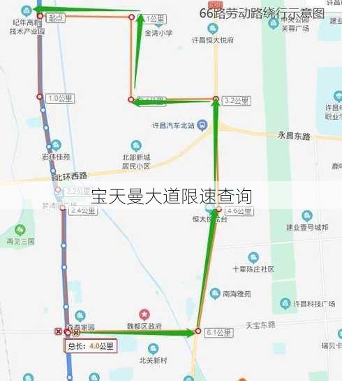 宝天曼大道限速查询