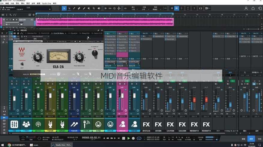 MIDI音乐编辑软件