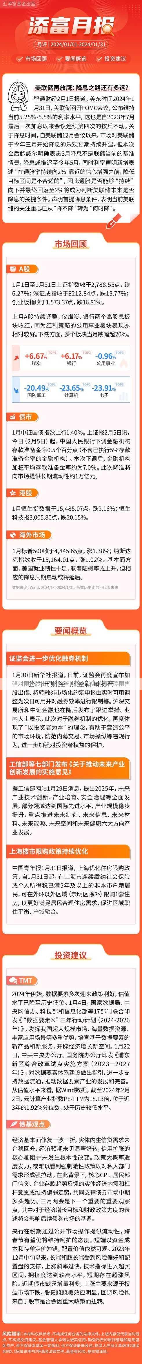 公司与财经_财经新闻发布