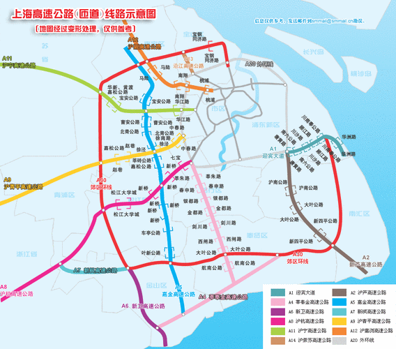 上海高速公路出行攻略