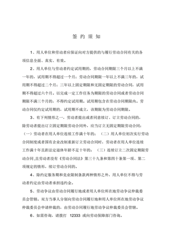 坐公交车刷卡合同生效吗,公交刷卡合同法律效力