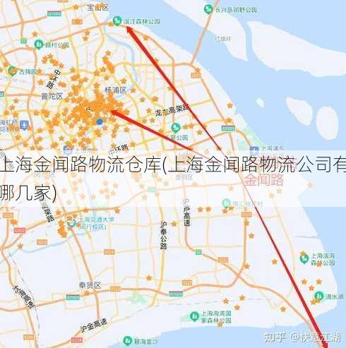 上海金闻路物流仓库(上海金闻路物流公司有哪几家)