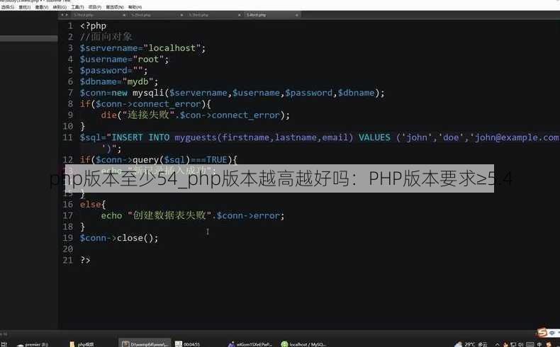 php版本至少54_php版本越高越好吗：PHP版本要求≥5.4