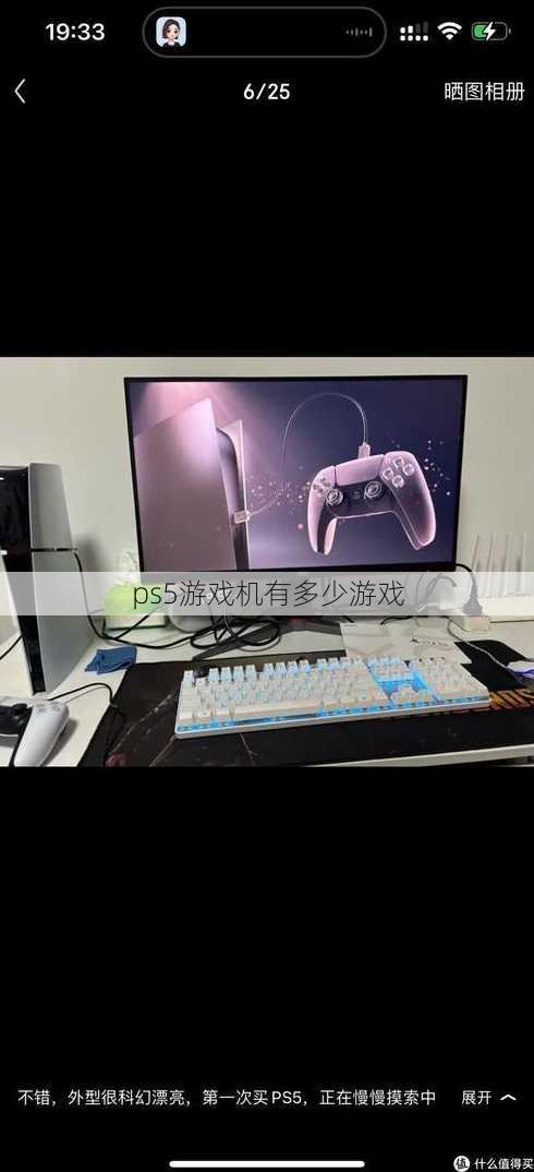 ps5游戏机有多少游戏