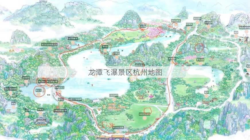 龙潭飞瀑景区杭州地图