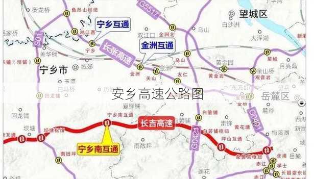 安乡高速公路图