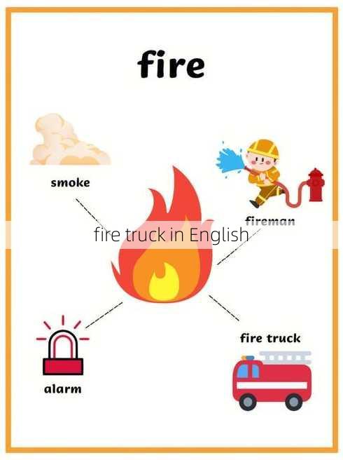 fire truck in English