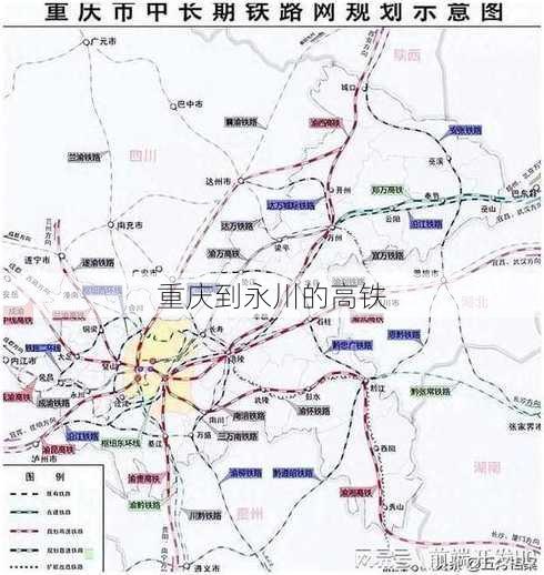 重庆到永川的高铁