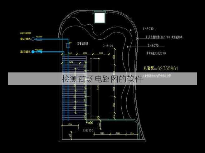 检测商场电路图的软件