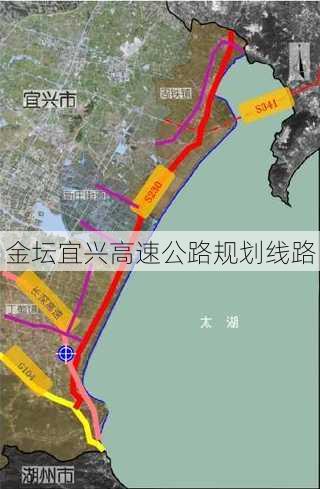 金坛宜兴高速公路规划线路