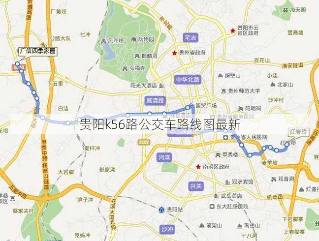 贵阳k56路公交车路线图最新