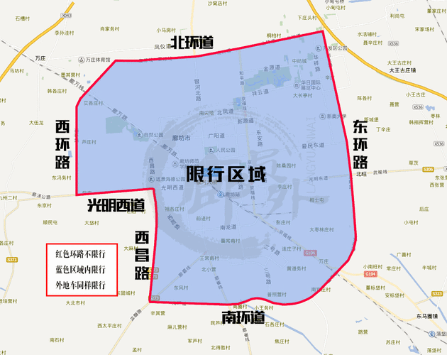 廊坊限行区域分布图