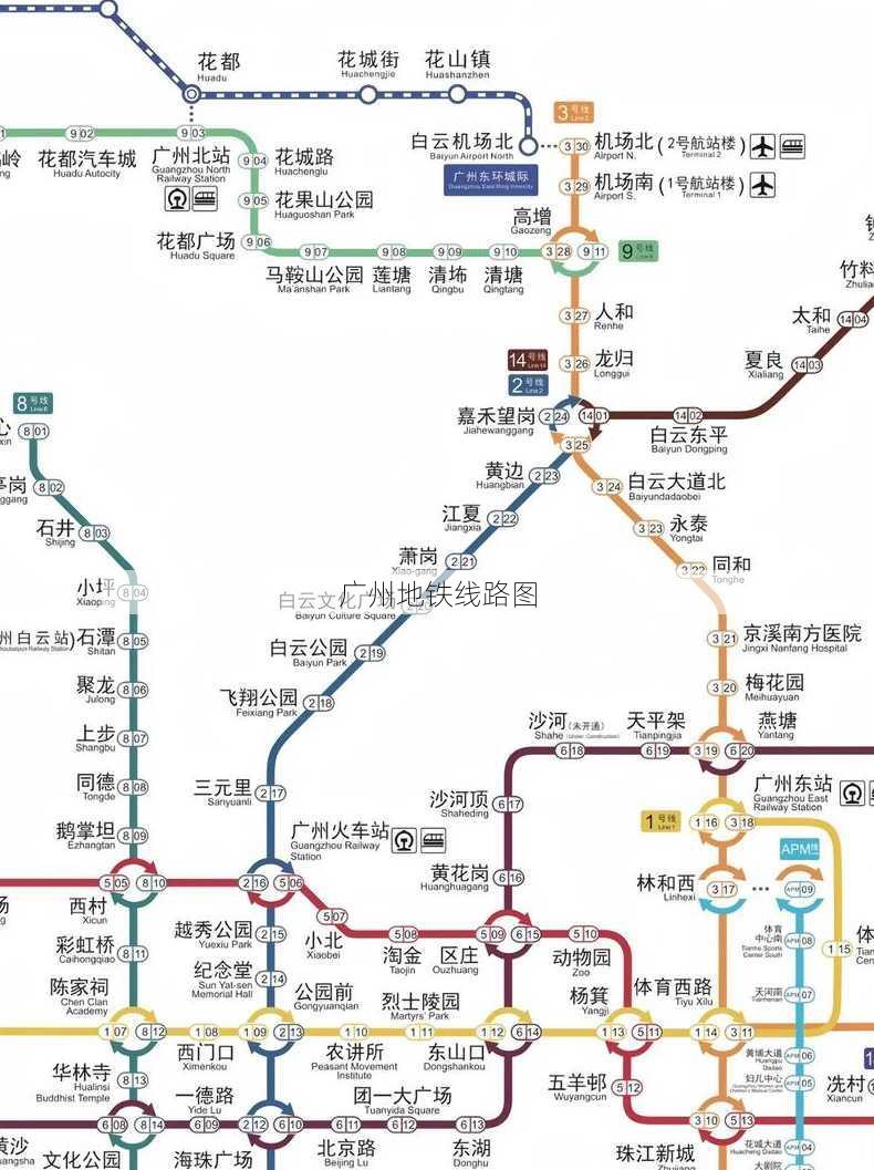 广州地铁线路图