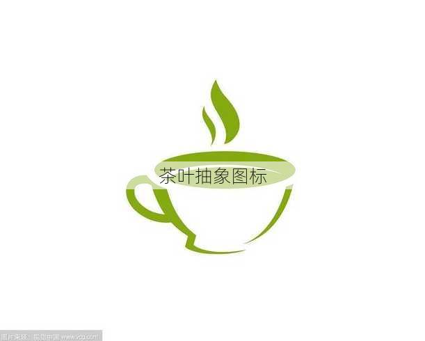 茶叶抽象图标