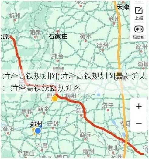 菏泽高铁规划图;菏泽高铁规划图最新沪太：菏泽高铁线路规划图