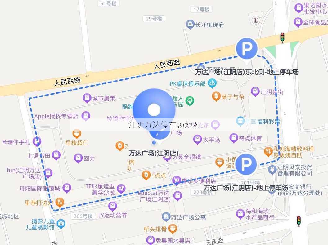 江阴万达停车场地图