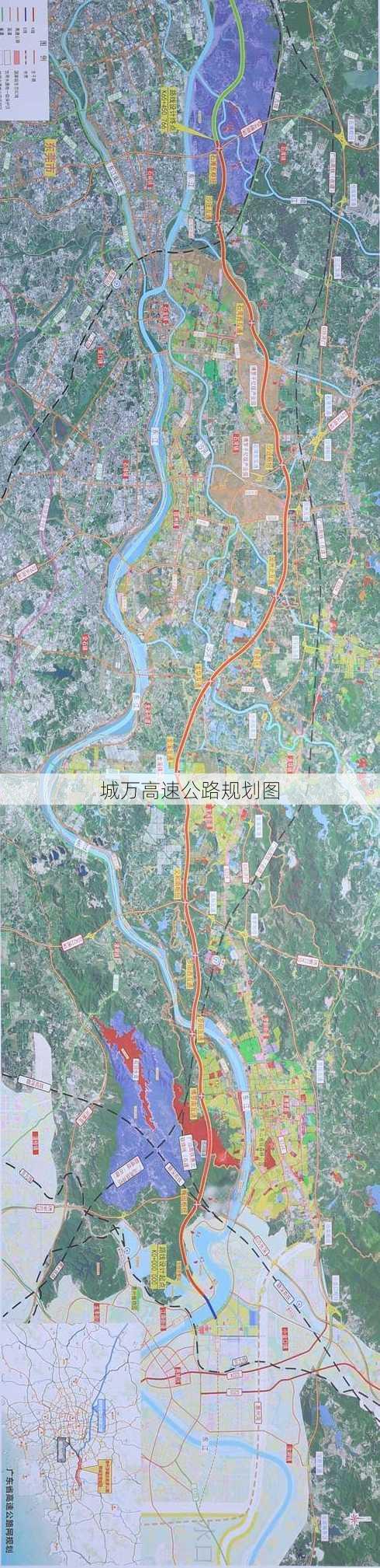 城万高速公路规划图