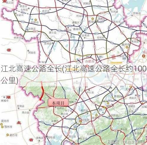 江北高速公路全长(江北高速公路全长约100公里)