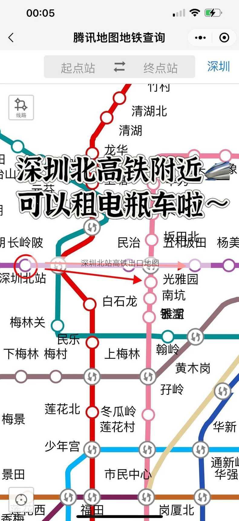 深圳北站高铁出口地图