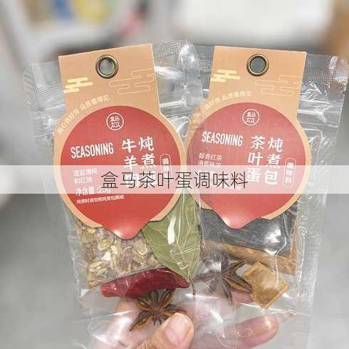 盒马茶叶蛋调味料